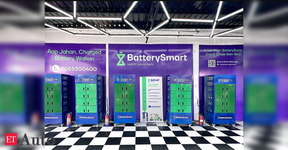 Battery Smart swap station